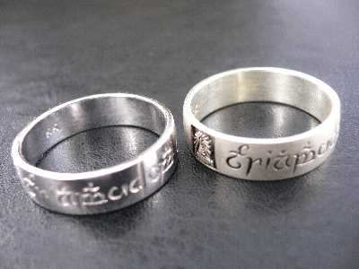 แหวนรุ่น